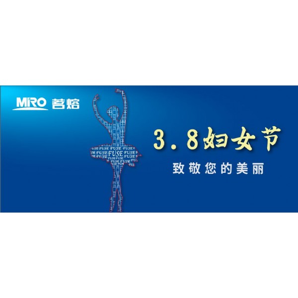 遇見(jiàn)更好的你 | 祝所有女性節(jié)日快樂(lè)！